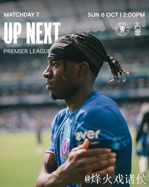 基翁:马杜埃凯本场表现出色,他也可尝试其他位置 基翁:马杜埃凯本场表现出色,他也可尝试其他位置